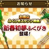 【DQウォーク（37）】運営さんイベントください(ㆀ˘･з･˘)