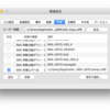AquaSKK 4.4.1