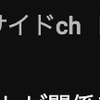 【一番くじ】深夜１時にくじ引いた結果…【スーパーマリオ】終了