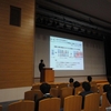 IBIS2016参加報告