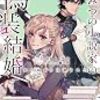  2017年12月の読書まとめ