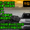 토토 실시간 배팅 【 GTA369.com 】 온라인 카지노