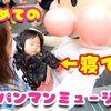 2月21日の動画