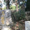 【福岡県糸島市】高祖神社