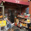 東京・吉祥寺でシンプソンズグッズが買えるお店：プチ