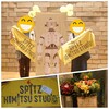 Spitz ❝HIMITSU STUDIO❞ファイナル公演＠アクリエ姫路に行ってきた