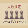 クエスト参加人数範囲化とフォロー周りの予定
