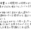 体験授業が進むにつれてこども達の顔が明るくなっていきました!