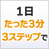 世界同時株安：翻弄される投資家たちへ