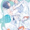 金魚屋さんのかりそめ夫婦｜4巻特典まとめ｜ストア一覧