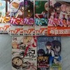 漫画買うついでに病院行く。