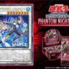 PHNIに『エニグマスター・パックビット』収録。モンスターを永続罠に変える☆8サイバース！