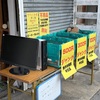 商売は、誰でも出来る