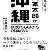 カメラ＝万年筆ではなくて、カメラ = 絵筆