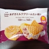 きょうのおやつ　ファミリーマートのあずきミルククリームたい焼き