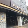 ホテルユキタ札幌レビュー！予約の仕方とアクセス、自炊、食事(朝食)の詳細！