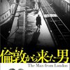 巨匠最後の作品？タル・ベーラ監督による「ニーチェの馬」