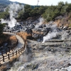 平和を願う、長崎への１泊２日旅行。（１日目：出発～雲仙地獄）