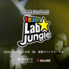 teamLab Jungleに行ってきました