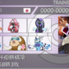 【USMシングル】メガバシャビルドバトン【みちづれ杯優勝構築】