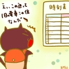占ってみた20241119