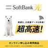 生活：36時間くらいネットが使えなかった