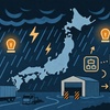 【物流BCP】奄美、梅雨入り。物流は「平時」から「雨季モード」へ