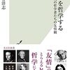 ダラダラ読書のススメ