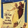 『夢で逢いましょう(1951)』I’ll See You In My Dreams