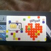 【生活ガイド】イギリスで低価格のSimカードを買うならGiffgaff(ギフガフ)をお薦めする理由。