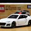 トミカ AEON NO.55 SUBARU BRZ 覆面パトロールカー仕様