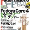 Fedora Core 4