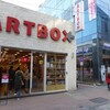 【大邱の風景】ARTBOXとPARIS BAGUETTEとの間