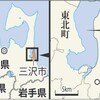  米軍機 エンジンから出火、小川原湖にタンク投棄　青森 - 毎日新聞(2018年2月20日)