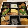 送別会のお弁当