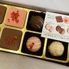 バレンタインデー