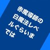 応援しよう！応援はされる側だけでなくする側もエネルギーを得ることができる