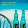 　<b>Healing Bossa</b>