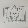 天神さん