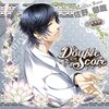 Double Score ~Lotus~: 佐野 郁哉