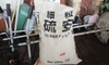 硫黄粉、肥料と決別！