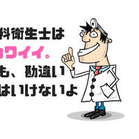 クリープハイプ尾崎世界観の銀歯が好き ブドウ糖の浪費