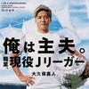 5/10　晴れ