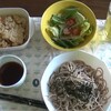 テレワーク飯　No.20