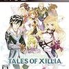 最近やったゲーム『テイルズ オブ ヴェスペリア』(PS3)?