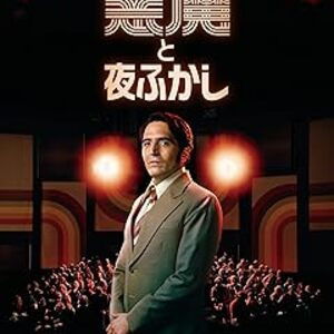 映画『悪魔と夜ふかし』：1977年のハロウィンに全米を震撼させた禁断の生放送！オカルト番組の裏側に隠された狂気とテレビ界の闇