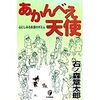 Yes! プリキュア5終わっちゃったよ、、、、