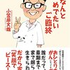 韓国も年貢の納め時
