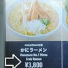 崖っぷち日本経済･新型コロナに崖から落とされた！34年ぶりの円安155円