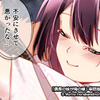 【ネタバレ】信長の妹が俺の嫁　第36話　近江に吹く新風の感想